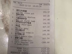 账单-大连君悦酒店·星海湾壹号Dalian·Dalian(星海广场店)