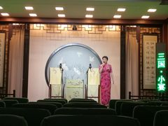 -光裕书厅·评弹茶馆·剧场(观前街店)