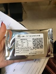 -重庆市妇幼保健院(冉家坝院区)