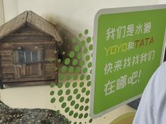-厦门海底世界