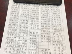 菜单-古早人小吃店(黄河北路店)