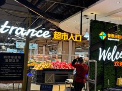 -万隆广场(昆仑大街店)