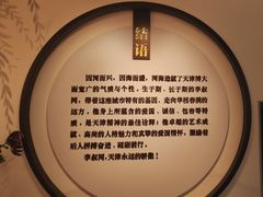 -李叔同故居纪念馆