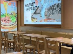 -小满手工粉(北京富力广场店)