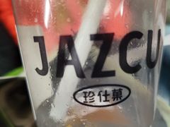 -Jazcu珍仕菓鲜榨果汁(西单大悦城店)