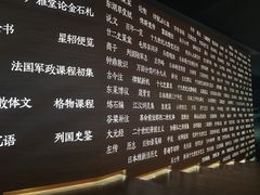 -张之洞与武汉博物馆