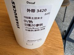-星巴克(宏汇国际广场店)