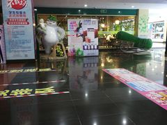-SFC上影影城(广州店)