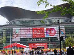 -上海跨国采购会展中心