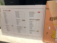 菜单-奈雪的茶(市百一店)