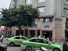 -龙抄手(春熙路总店)