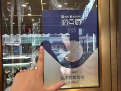 -金阁家常菜(贵阳路店)