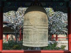 -大钟寺古钟博物馆