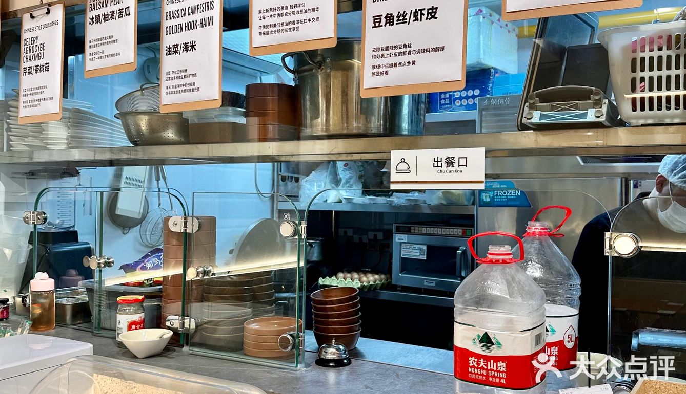 😋逛798必吃！超级棒的浇头面！