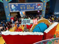 -蓝精灵乐园·世茂精灵之城主题乐园