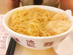 -池记(尖沙咀店)