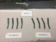 -沈阳金融博物馆