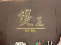 -银泰中心