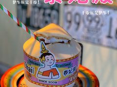 -泰妃殿(宏伊国际广场店)