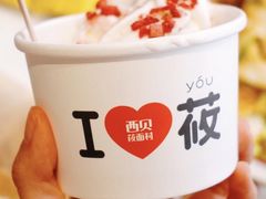 -西贝(东方路店)
