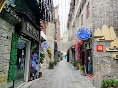 -东西巷