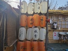 -辛庄国际文化艺术区