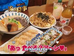 -本格·深夜食堂(北理工店)