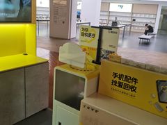 -爱回收(虹桥天地店)