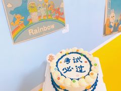 网红生日蛋糕-悟空叔叔蛋糕定制·DIY(德思勤店)