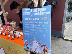 -欢乐茶馆·木马谣剧场(南京小西湖店)