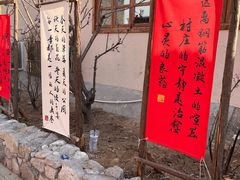 -辛庄国际文化艺术区