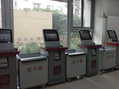 -石景山区图书馆(八角南路)