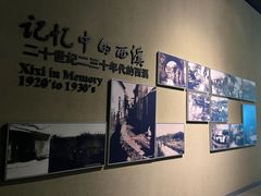 -中国湿地博物馆