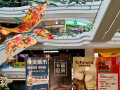 -卡朋西餐(宝安大仟里店)
