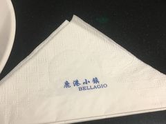 -鹿港小镇(金虹桥国际中心店)