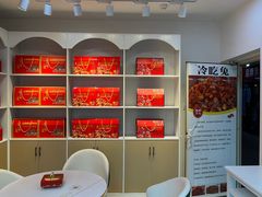 -盐帮80后冷吃兔·自贡特产·手撕兔(通达总店)