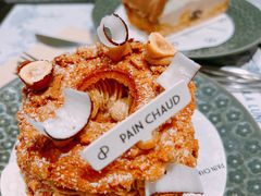 -PAIN CHAUD 百丘(尚嘉中心店)