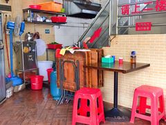 -文惠猪脚粉(富景小区店)