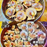 桂林探店｜想吃生蚝的康康这家烧烤店🉑