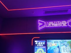-星聚会KTV X Party(上海真如中海环宇城店)