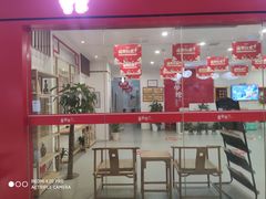 -童学馆·诗书礼乐少儿国学(海天欢乐购店)