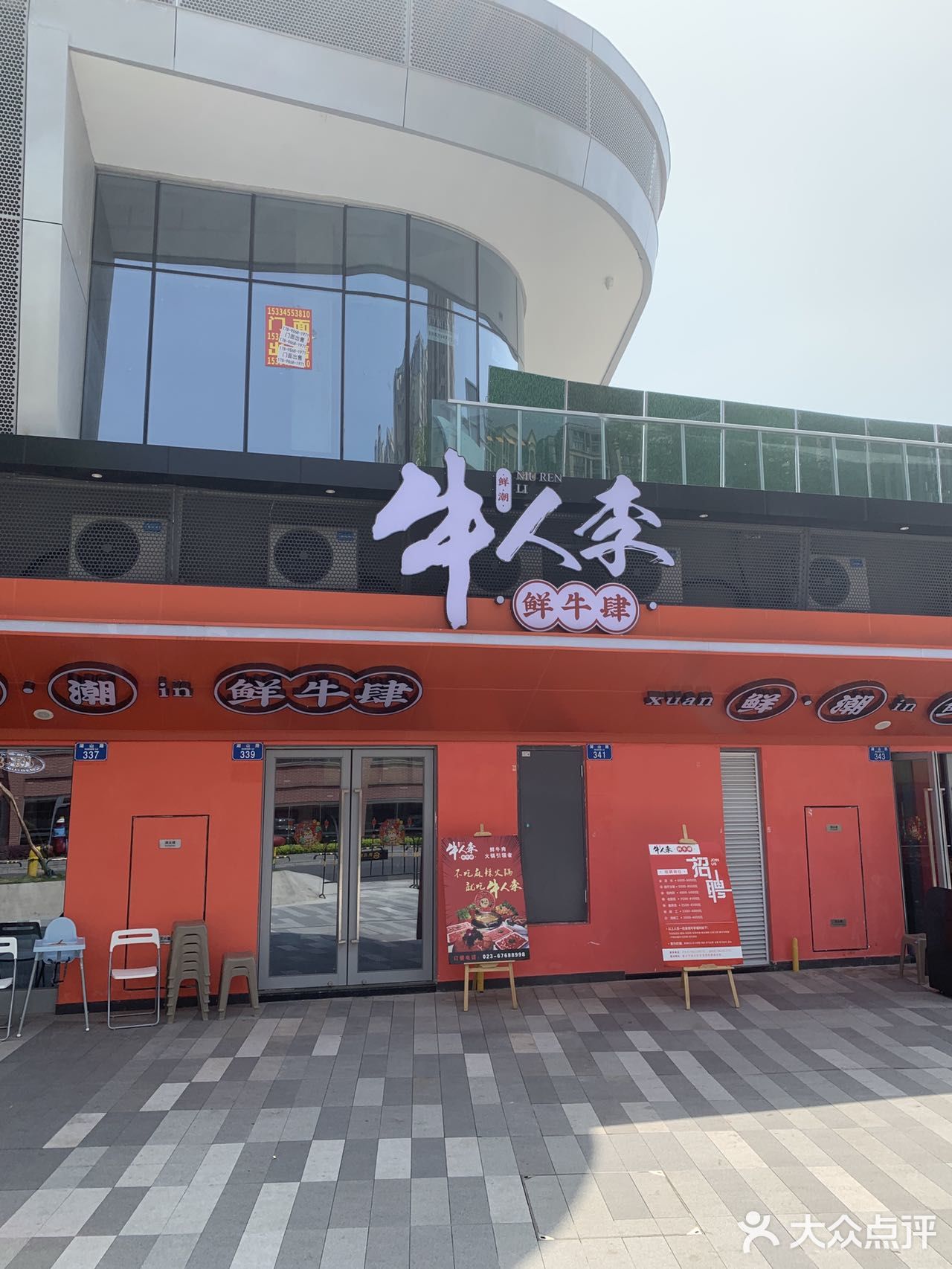 超赞的鲜牛肉火锅，全是肉、肉、肉！！！