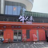 超赞的鲜牛肉火锅，全是肉、肉、肉！！！