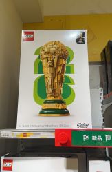 -乐高授权专卖店(岭南站NOVA店)