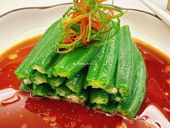 酱汁秋葵-怀德酒楼·粤菜·海鲜·茶点(怀德万象汇店)