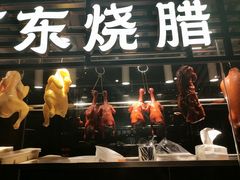-古南都·老广东酒楼(龙江店)