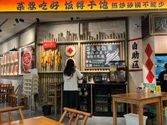 -付掌柜在成都·热炒砂锅集(金禾店)