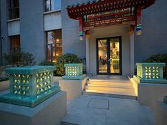 -庐灶江南·江南菜·四合院Bistro(东直门雍和宫·原华侨宾馆店)