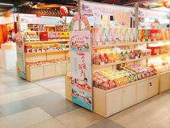 -秦淮礼物(贡院街店)