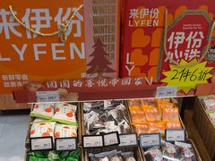 -来伊份(龙之梦长宁店)